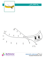 قارب نقطة إلى نقطة حتى 20