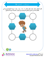 مربع جمع كوادرا 4B