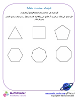 فسيفساء - مضلعات منتظمة