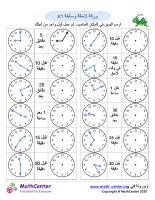 ورقة لاحقة وسابقة 1A