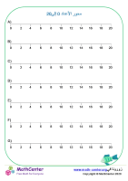 محور الأعداد 0 إلى 20