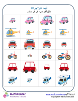 أيهما أكبر؟ ورقة 2