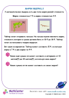 Марки Ящериц 2