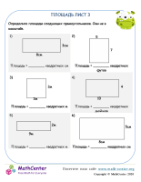 Площадь Лист 3