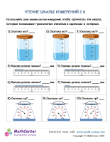 Чтение Измерений Веса 2 G