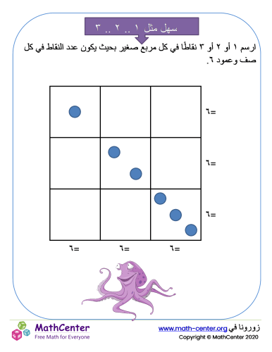 سهل كـ ١..٢..٣