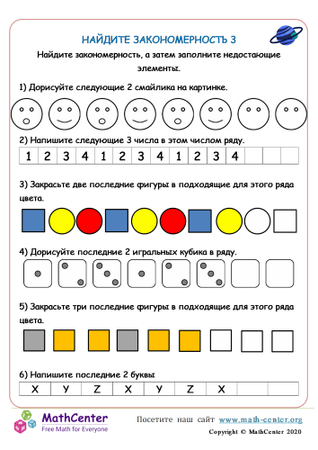 Нулевой лист