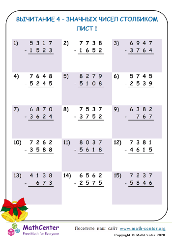 Алматыда заңсыз салынған үш қабатты нысан бұзылады