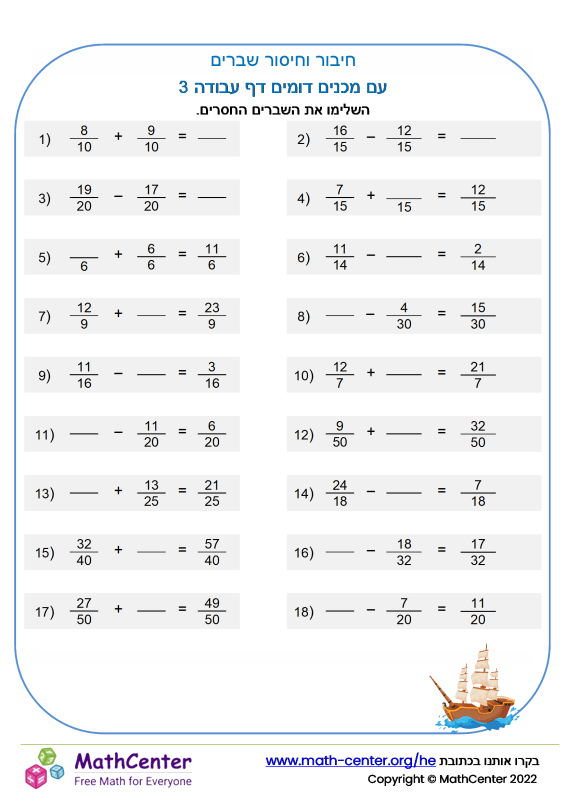 math-center