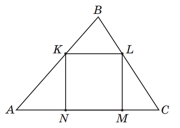 Квадрат вписанный в треугольник. Как вписать квадрат в треугольник. В треугольник ABC вписан квадрат. В треугольнике высота вписан квадрат. Треугольник ABC KLMN квадрат.