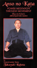 Anso No Kata - Meditation DVD