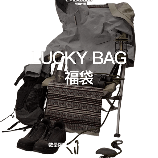 Blue Monte Lucky Bag by Blue Monte
