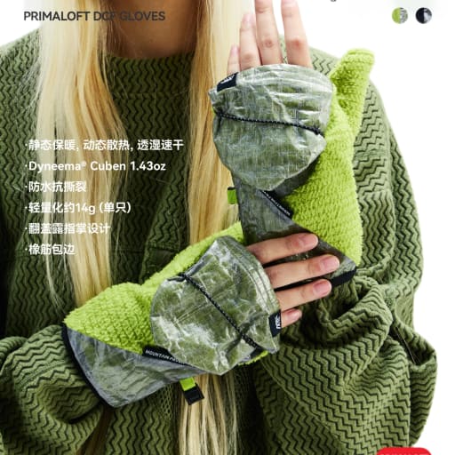 Breath Light Fleece Cuben Gloves by MOUNTAINFEVER 