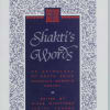 Shakti's Words cover