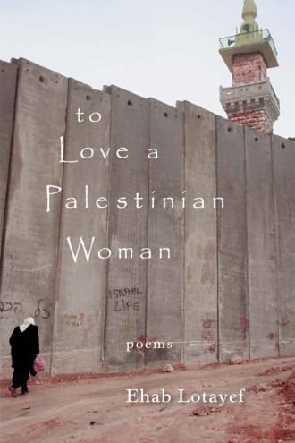 To Love a Palestinian Woman cover