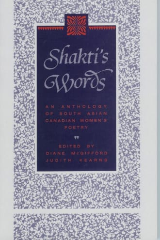 Shakti's Words cover