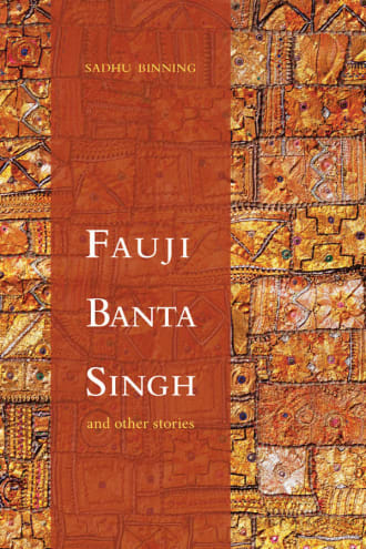 Fauji Banta Singh cover