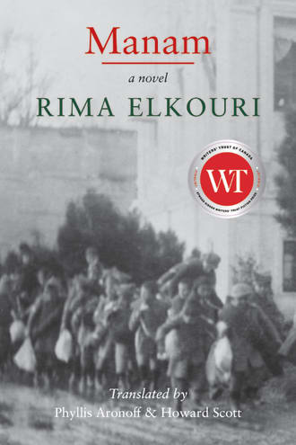 Cover: Manam a novel by Rima Elkouri translated by Phyllis Aronoff and Howard Scott