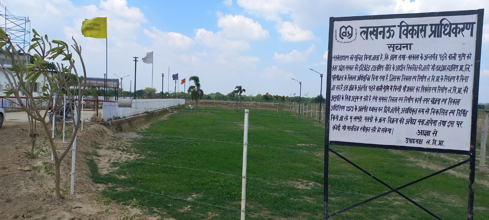 Shri Raj Infra