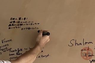 レストランの壁にメッセージ