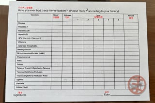 初診登録フォーム（裏）