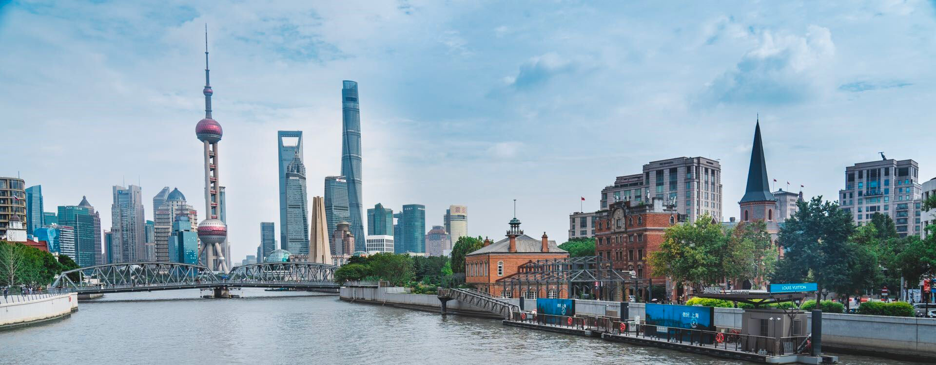 Voyage Shanghai | Partir en vacances à Shanghai
