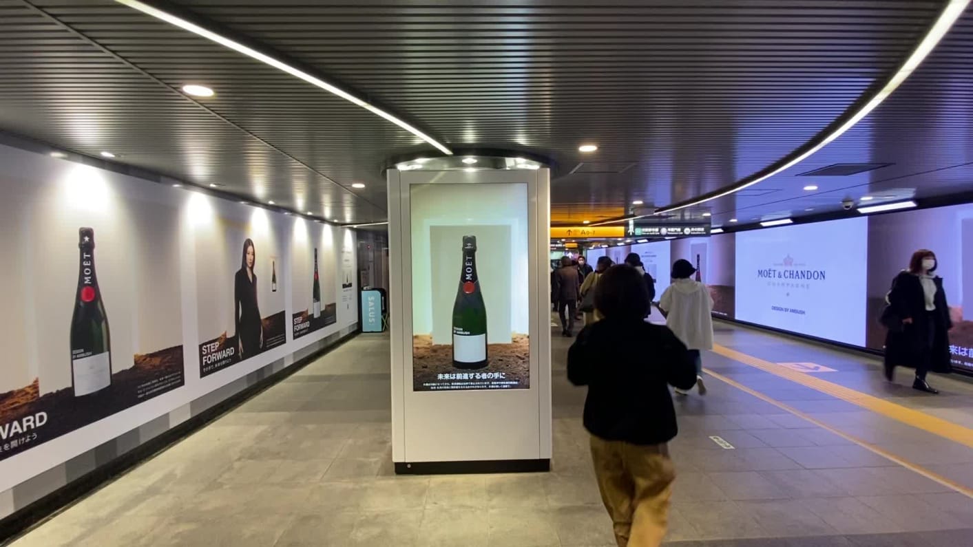 moetchandonambushRETAIL_rr4gwh.jpg moetchandonambushRETAIL_rr4gwh.jpg