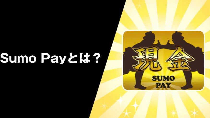 sumopay