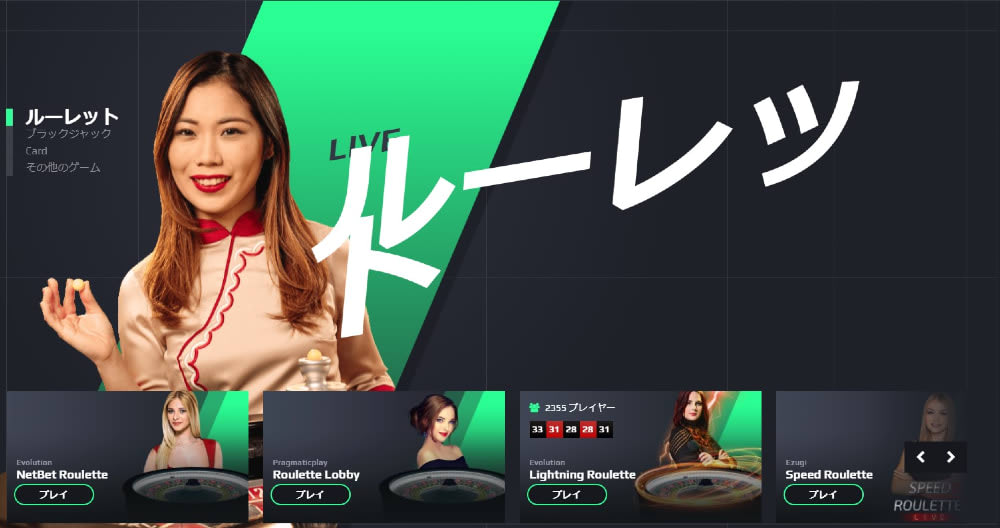 NetBet casino