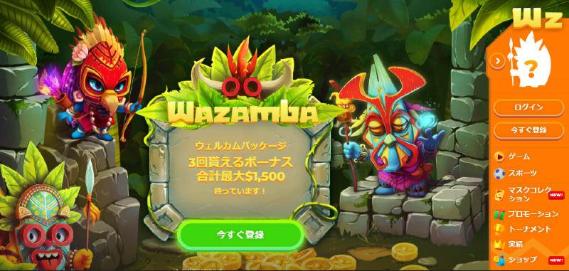 Wazamba Casino