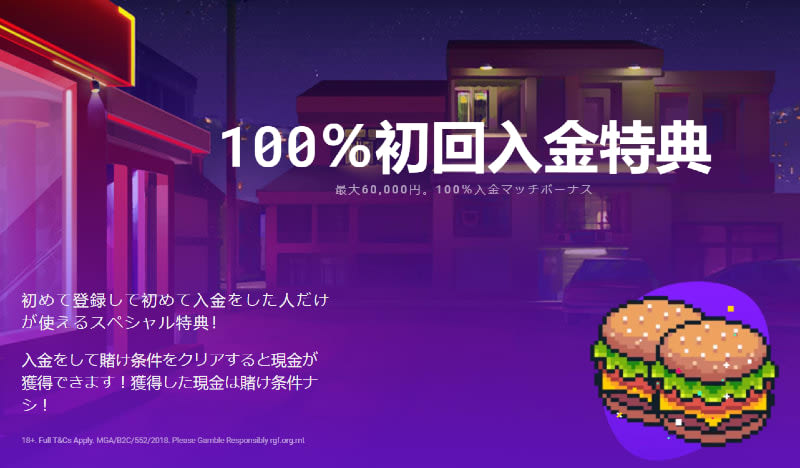 PixelBet Casino