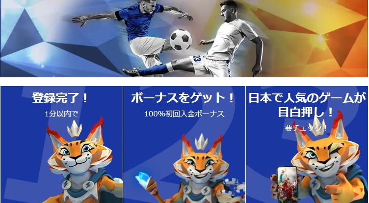 LynxBet Casino