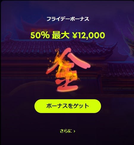 Spin Samurai Casino