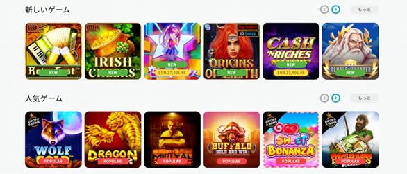 Coin Saga Casino