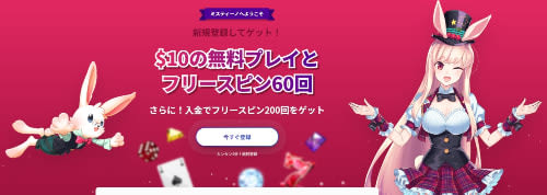 online casino and land casino