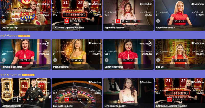 online casino and land casino