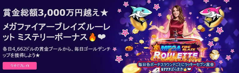 aloha shark promotions