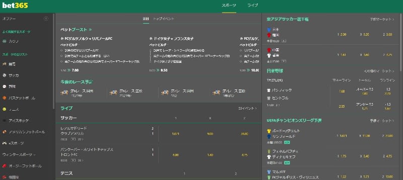 bet365 casino