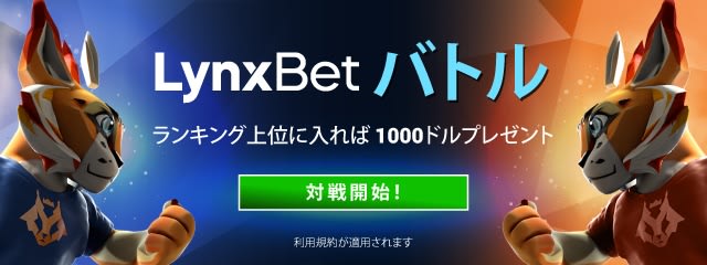 lynxbet promotions