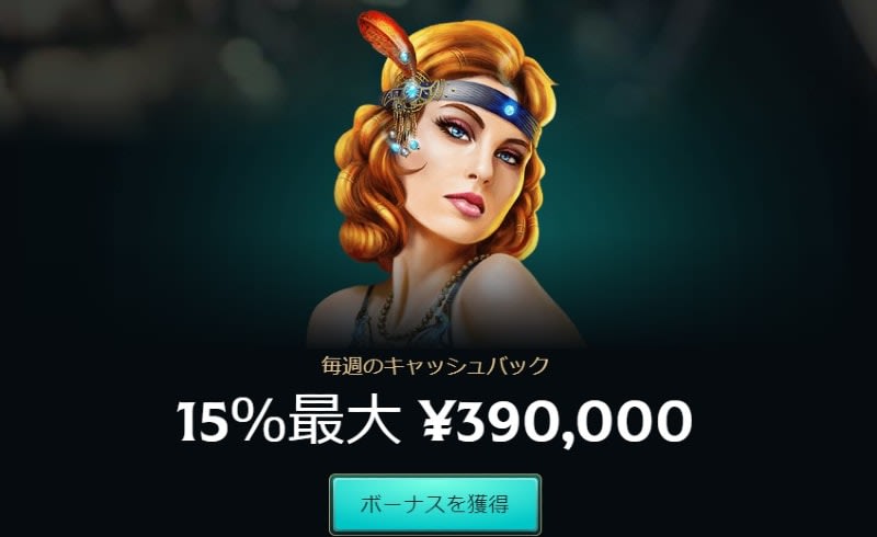 dolly casino promotions