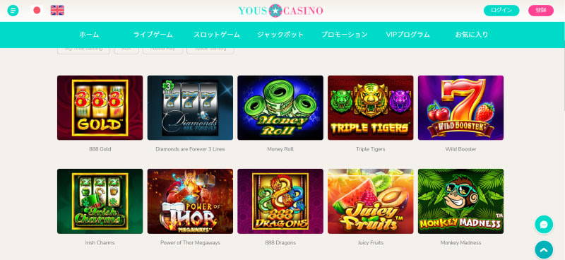 yous casino