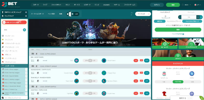 22bet casino