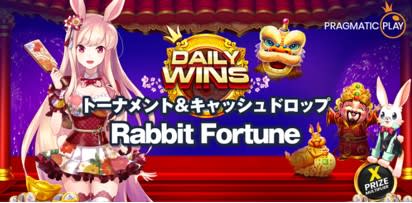 rabbit fortune