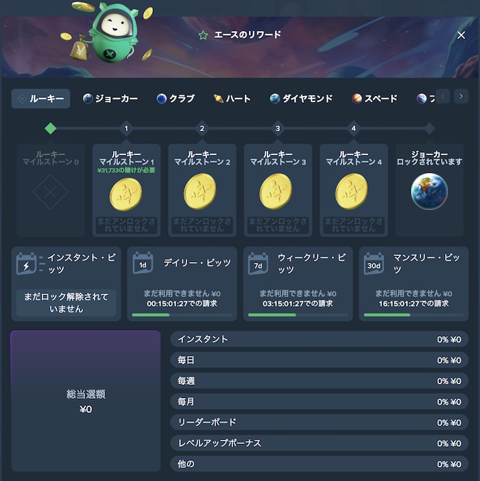 duelbits-image-reward