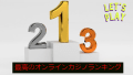 2022年11月のトップ5入金不要ボーナスオファー🤩