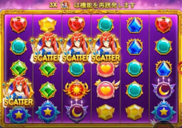 フリースピン