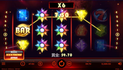 Starburst XXXtreme