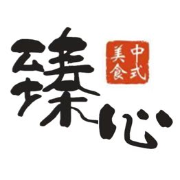 Restaurant Pinophyta