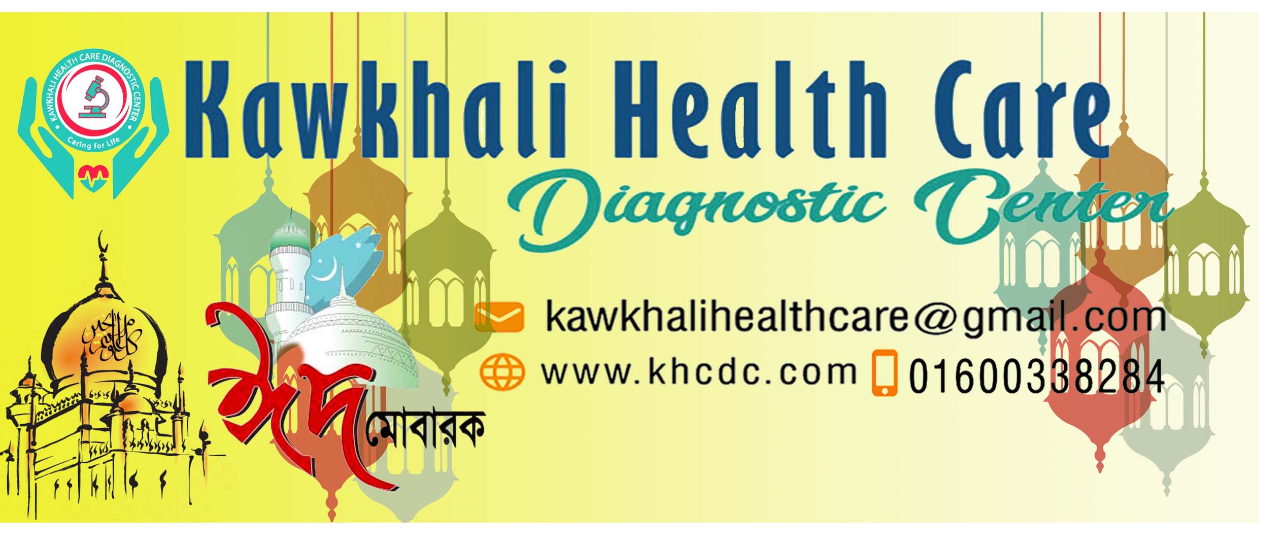 KAWKHALI HEALTH CARE DIAGNOSTIC CENTER