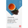 Clearspring Japansk Hojicha Te (Bancha Blad Te) EKO